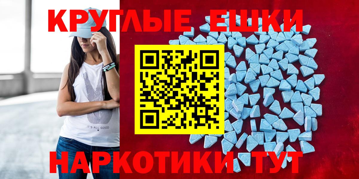 Советская Гавань  ЭКСТАЗИ  Вход с VPN  Экстази диски  Экстази Philipp Plein 