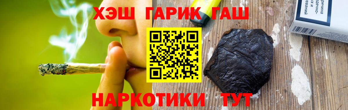 Экстази  Кокаин  NBOMe  Советская Гавань  Каннабис  Вход с VPN  МЕФ   Альфа ПВП СК кристаллы  Каннабис  МДМА  Гашиш 