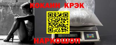 крисы Будённовск