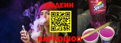 каннабис Бузулук