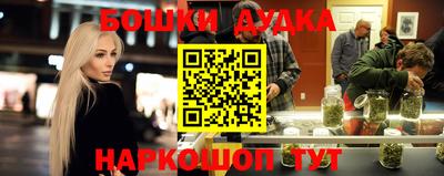 ПСИЛОЦИБИНОВЫЕ ГРИБЫ Бугуруслан