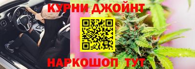каннабис Бузулук
