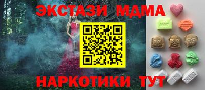 каннабис Бузулук
