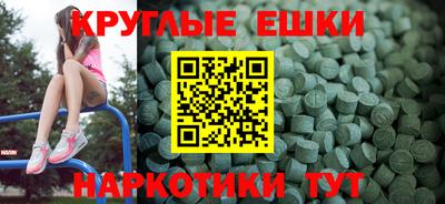ПСИЛОЦИБИНОВЫЕ ГРИБЫ Бугуруслан