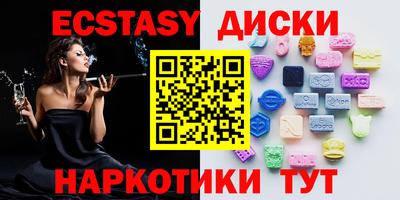 крисы Будённовск