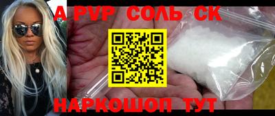 крисы Будённовск
