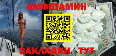 крисы Будённовск