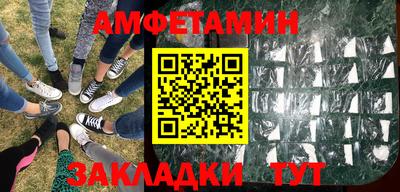 крисы Будённовск