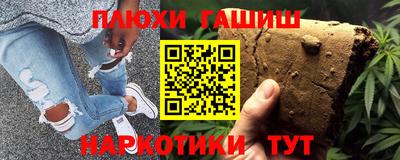 каннабис Бузулук