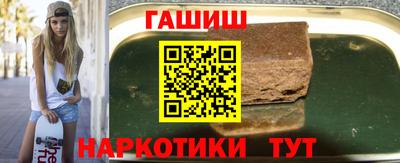крисы Будённовск