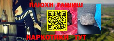 крисы Будённовск