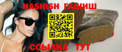 каннабис Бузулук