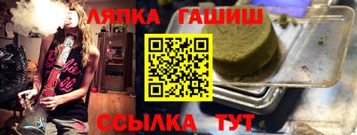 ПСИЛОЦИБИНОВЫЕ ГРИБЫ Бугуруслан