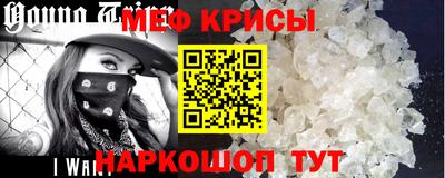 крисы Будённовск