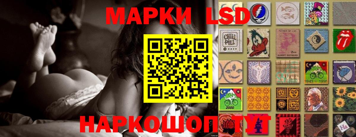 ЛСД экстази ecstasy Советская Гавань