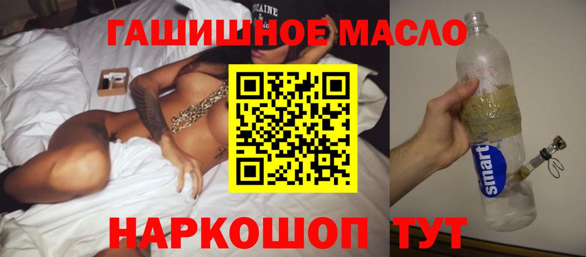 Дистиллят ТГК концентрат Советская Гавань