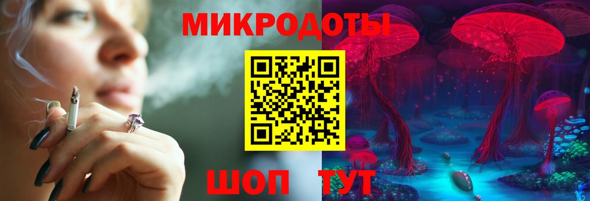 Советская Гавань  Галлюциногенные грибы Cubensis  наркота  Вход с VPN 