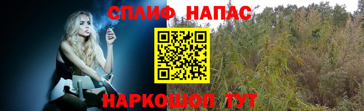 Каннабис Bruce Banner  Вход с VPN  Шишки марихуана план  Советская Гавань 